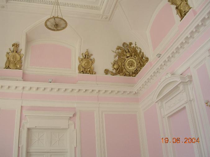 Розовый зал